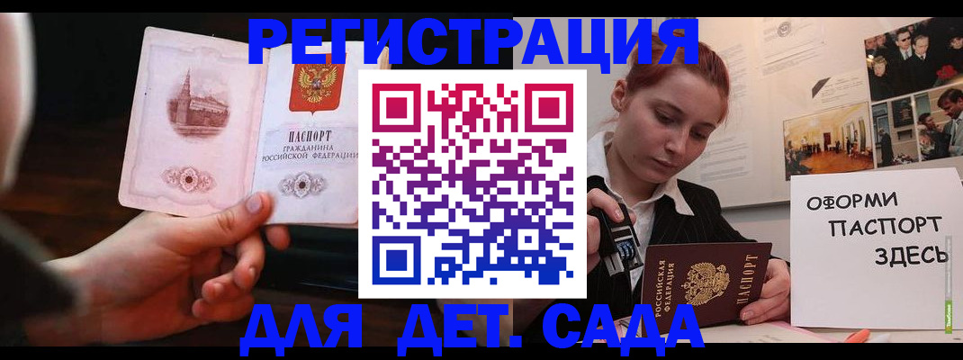 где прописаться в Камчатской области