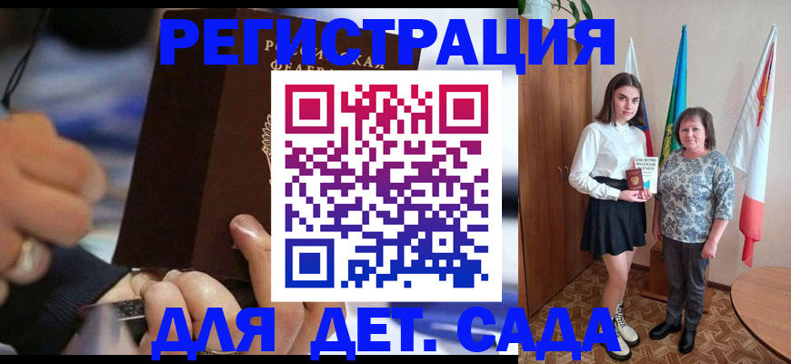 миграционный учет в Камчатской области