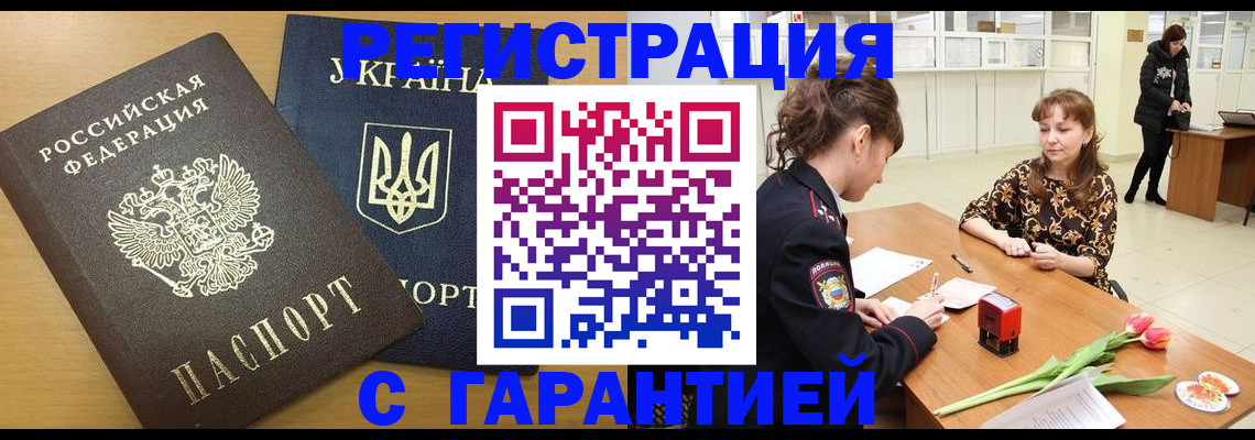 найти адрес прописки в Камчатской области