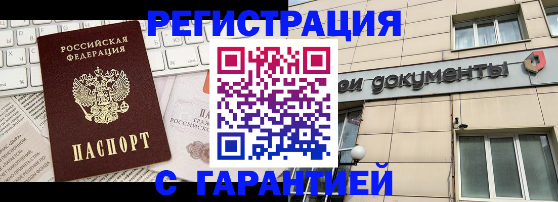 форма 3 в Камчатской области